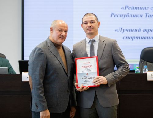 Арча тренерлары бүләкләнде