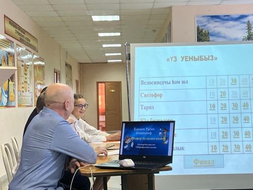 Өчиле мәктәбендә юл хәрәкәте кагыйдәләрен исләренә төшерделәр