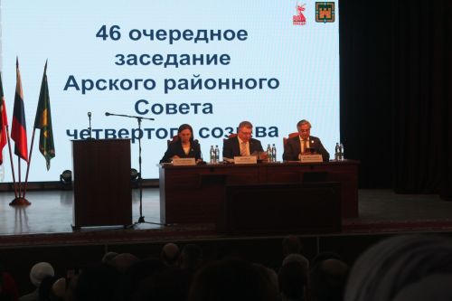 Арча район Советы утырышында 2024 елдагы икътисадый үсеш йомгаклары һәм 2025 елга бурычлар каралды