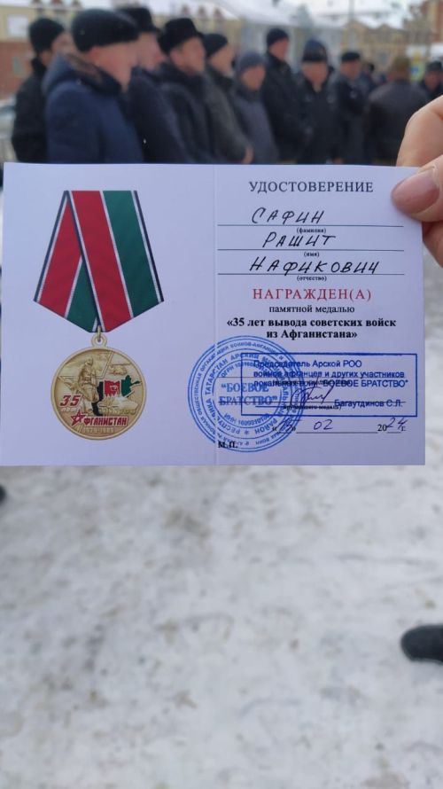 Бүген Әфганистанда хәрби хезмәт үткән ветераннар очрашты