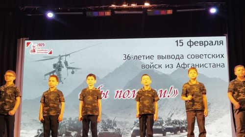 Малайларның үз җыр ансамбле бар