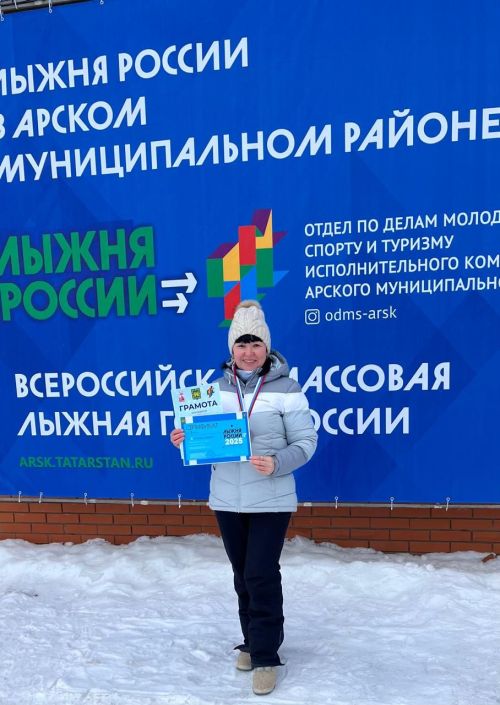 Арчада «Чаңгы юлы - 2025» массакүләм спорт чарасы  булды