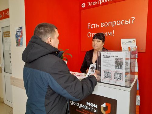 Кулланучылар тиешле консультация алды