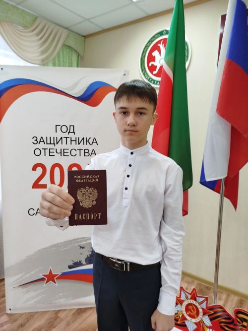 Арчаның яшь гражданнары паспорт алды