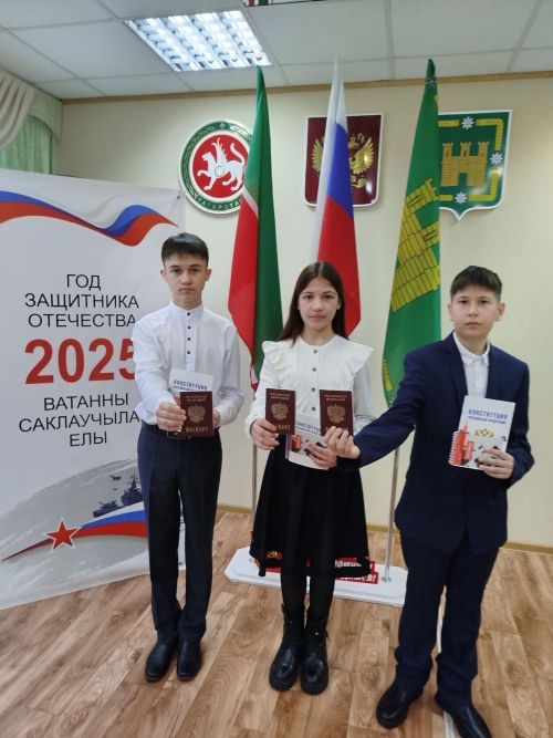 Арчаның яшь гражданнары паспорт алды