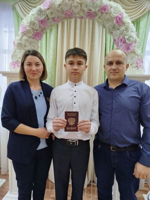 Арчаның яшь гражданнары паспорт алды