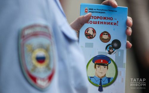 Татарстанда Украина мошенникларына ярдәм итүчеләрне тоткарлаганнар