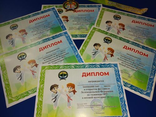 16 медаль яулап кайттылар