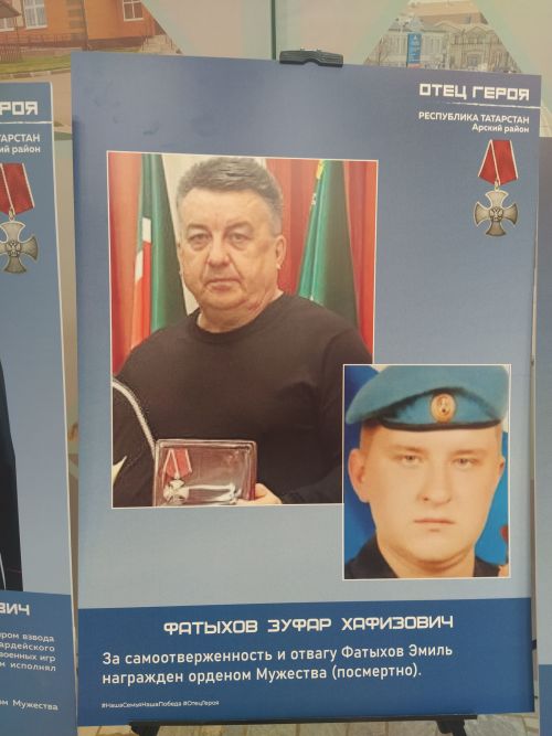 Арчада «Герой әтисе» күргәзмәсе эшли башлады