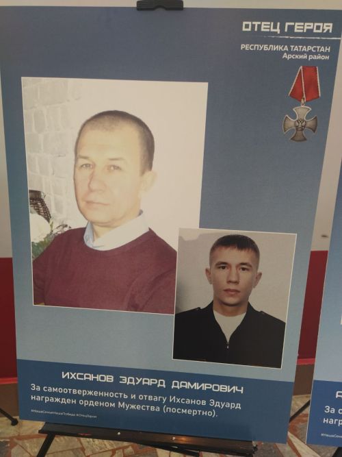 Пока жива память, у нас есть будущее: в Арске открылась выставка «Отец Героя»