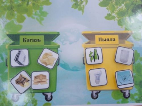 Хәсәншәех балалар бакчасында «Без чүпләрне аерым җыю өчен» акциясе узды