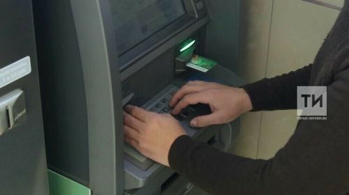 Банкомат аша акча ала алмаячакбыз: 16 апрельдән яңа канун үз көченә керәчәк