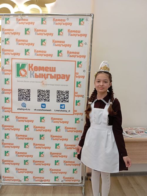 Илгизә Шиһабиева - «Көмеш кыңгырау»ның «Үзенчәлекле яшь язучы» номинациясе җиңүчесе