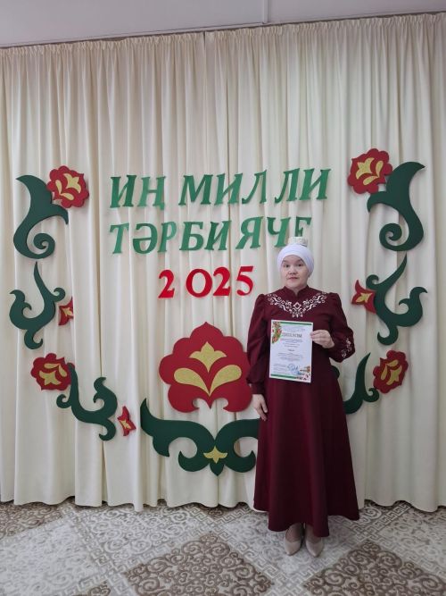 Җиңүче тәрбиячеләребез