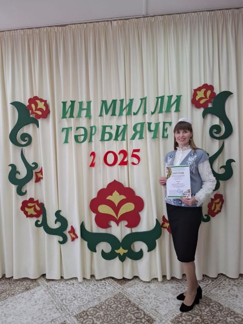 Җиңүче тәрбиячеләребез