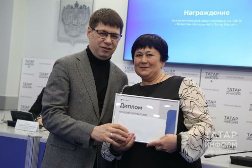 Наласа хат ташучысы җиңү яулады