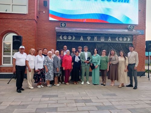 Арчада Россия көнен билгеләп үттеләр