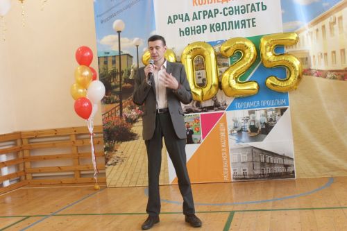 Арча  агросәнәгать көллиятен тәмамлаучыларга дипломнар тапшырылды