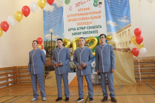 Арча  агросәнәгать көллиятен тәмамлаучыларга дипломнар тапшырылды