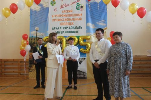 Арча  агросәнәгать көллиятен тәмамлаучыларга дипломнар тапшырылды