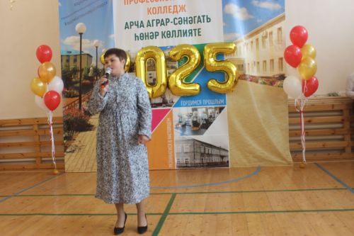 Арча  агросәнәгать көллиятен тәмамлаучыларга дипломнар тапшырылды