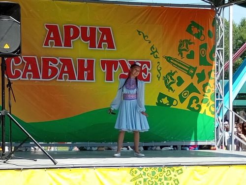 Салават Арча Сабан туе мәйданын гөрләтте