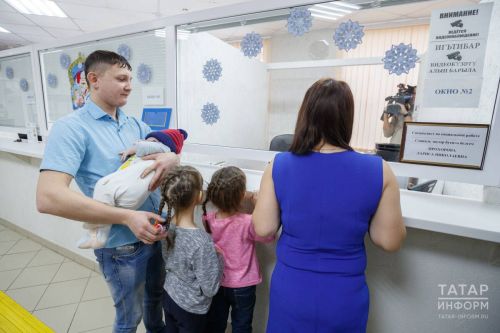Ана капиталы, бердәм пособие, алдан пенсиягә чыгу: гаиләләргә нинди ярдәм каралган?