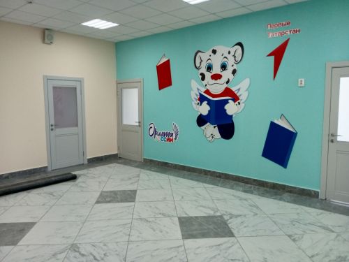 Танымаслык булып үзгәрә