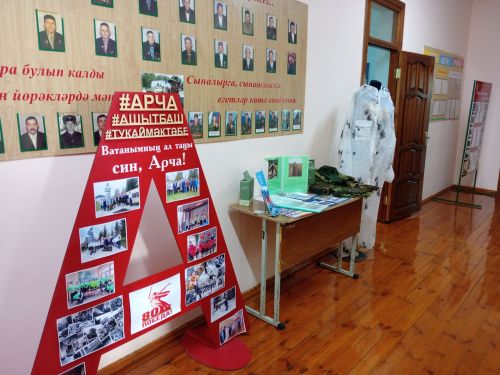 Комиссия һәр мәктәп, балалар бакчасын җентекләп тикшерә