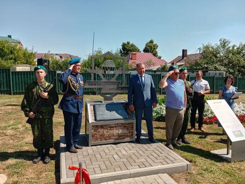 Арчада Җиңү паркында яңа һәйкәл барлыкка килде