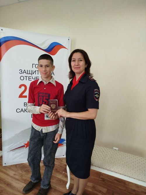 Арчада яшь гражданнарга паспортлар тапшырдылар