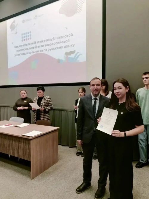 Рус теле буенча республика олимпиадасы җиңүчеләре һәм призерлары арасында Арча районы укучылары да бар