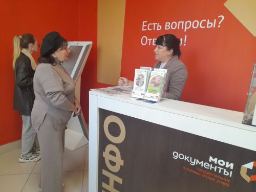 В МФЦ Арского района прошло выездное консультирование по защите прав потребителей