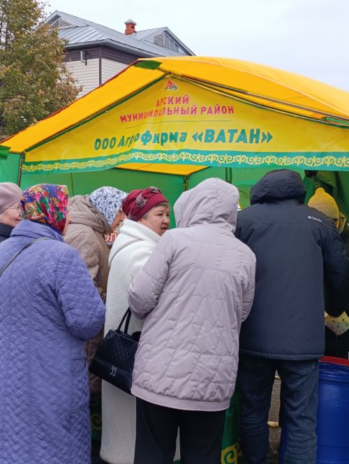 Арчада ярминкә гөрли