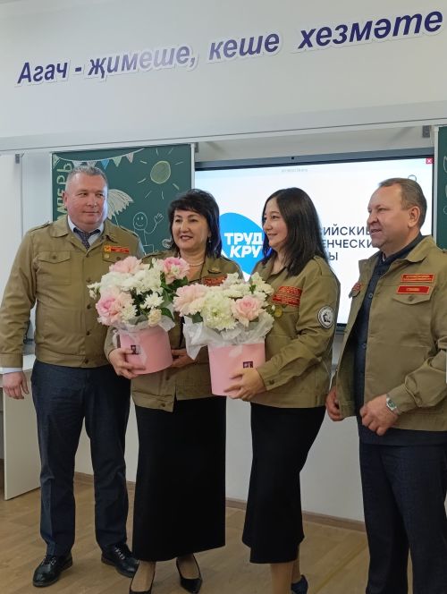 Хезмәт шәп!