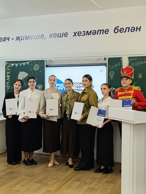 Хезмәт шәп!