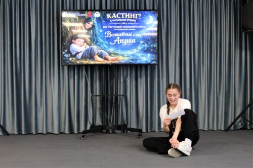 Геройлар белән җанлы тамаша-спектакль әзерләнә