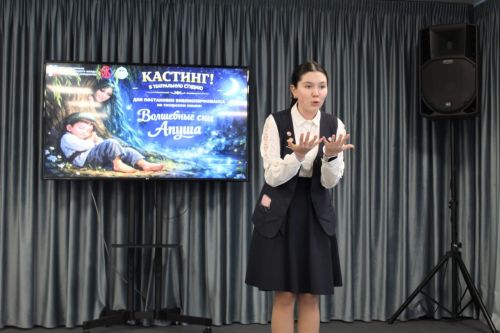 Геройлар белән җанлы тамаша-спектакль әзерләнә