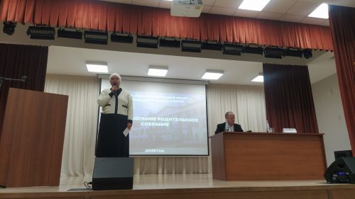 Г.Курсави исемендәге лицейда әти-әниләр җыелышында җитди мәсьәләләр турында сөйләшенде