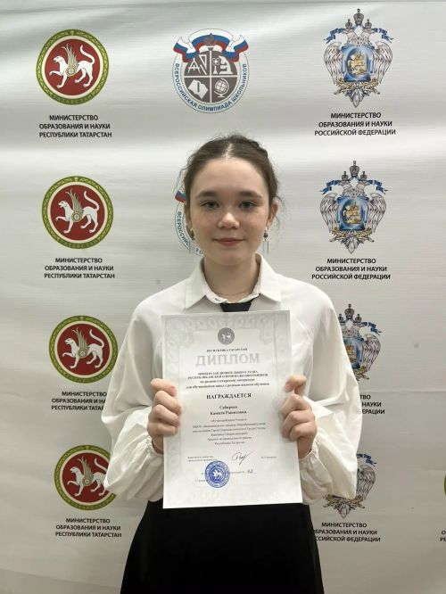 Әдәбият сөючеләрнең зур җиңүе: район укучылары республика олимпиадасында призлы урыннар яулады