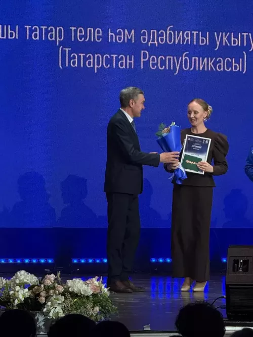 Апаз мәктәбе укытучысы “Иң яхшы татар теле һәм әдәбияты укытучысы” бәйгесендә лауреат исеменә лаек булды