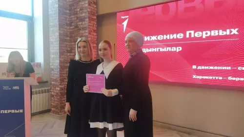 «Алдынгылар хәрәкәте» слеты: йомгак ясау һәм бүләкләү