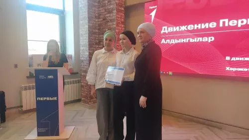 «Алдынгылар хәрәкәте» слеты: йомгак ясау һәм бүләкләү