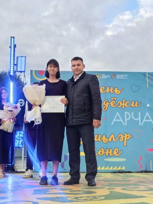 Арчада Яшьләр көнен билгеләп үттеләр