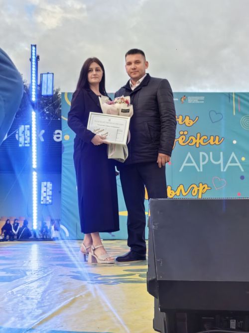 Арчада Яшьләр көнен билгеләп үттеләр