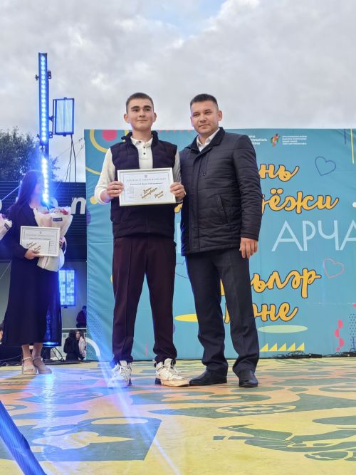 Арчада Яшьләр көнен билгеләп үттеләр