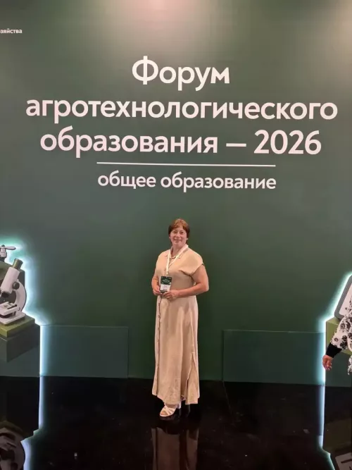 Арча районы укытучысы Мәскәүдә узган Бөтенроссия форумында Татарстанны тәкъдим итә
