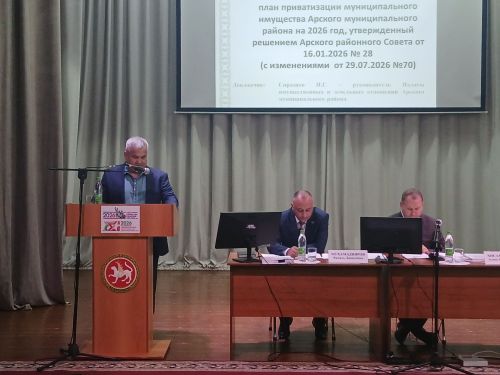 Арча район Советының чираттагы утырышында мөһим мәсьәләләр каралды