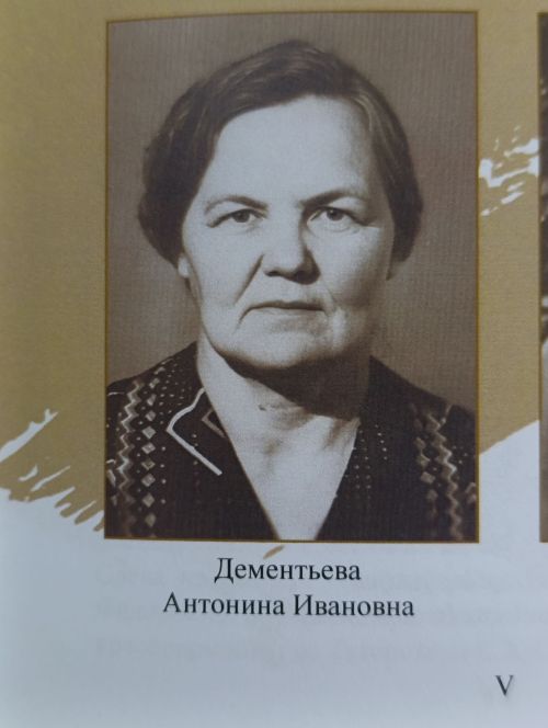 Төбәк Чокырча авылыннан көн дә 5км йөреп, эвакогоспитальдә эшләгән