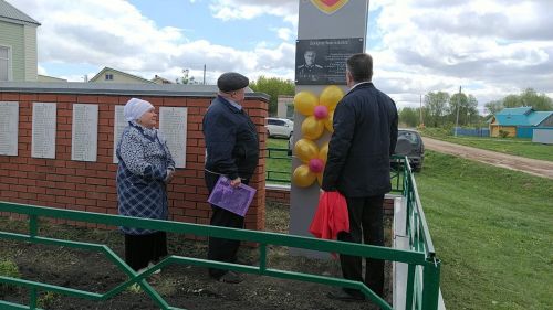 Махсус хәрби операциядә һәлак булган Айрат Галәветдиновка мемориаль такта ачылу